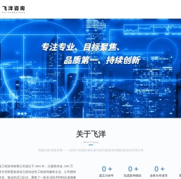 翊欧半导体：专业分立器件解决方案提供商丨MOSFET