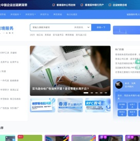 芬雨科技有限公司（温州）