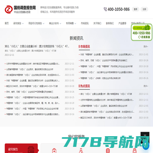 普洛斯官网 | 普洛斯投资（上海）有限公司