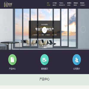 佛山市铂柏门窗科技有限公司