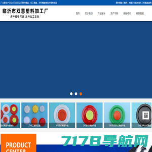 上海塑料瓶厂家-塑料桶-食品包装容器-化工包装容器-上海泰青兰包装材料有限公司