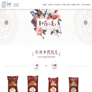 中药饮片厂家