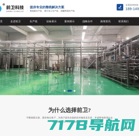 饮料生产线_果汁生产线_果醋生产线_全自动饮料生产线-大阜（北京）科技有限公司