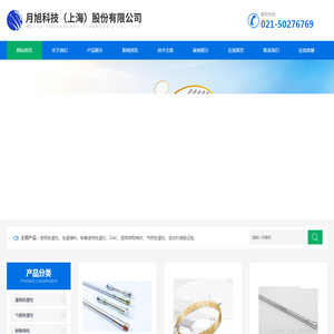 高压液相色谱柱