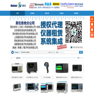 朗播网官网_托福_雅思_SAT_GRE_四六级等英语培训备考平台-朗播英语