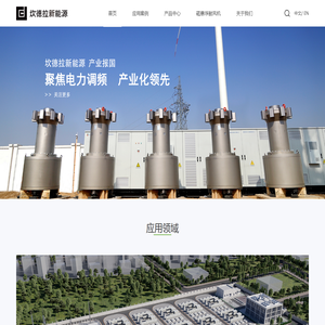 衡阳玄同信息科技有限公司