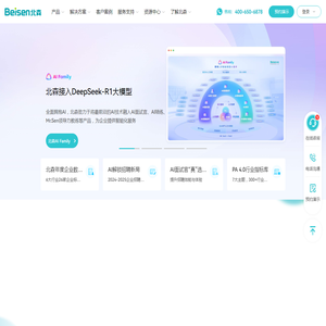 百度优化公司