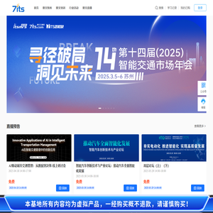 卫龙丨让世界人人爱上中国味