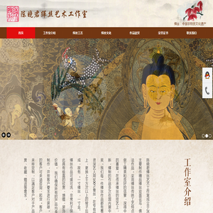 缂丝