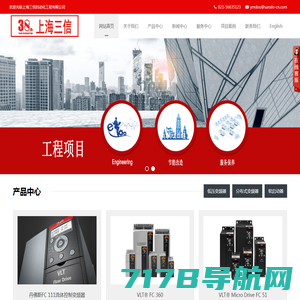 丹佛斯变频器-Danfoss维修保养-伟肯变频器代理商-上海三信自动化工程有限公司