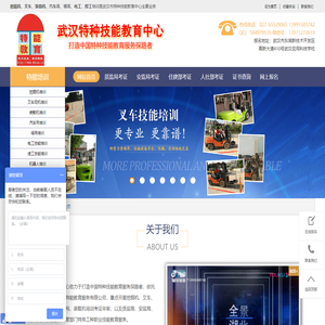 绍兴工厂装修