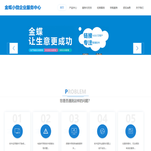北屯会计代账公司