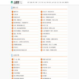 广告联盟_首选亿企传媒-网站网红电商资源联盟-精准网络广告宣传投放平台_Www.Eeeqi.Cn-亿企传媒