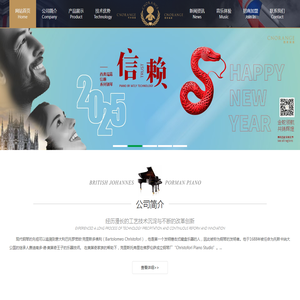 企业信息资讯网