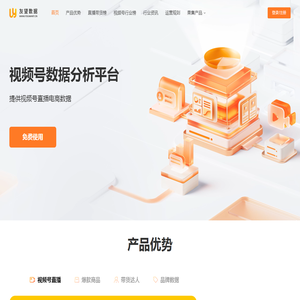 友望数据