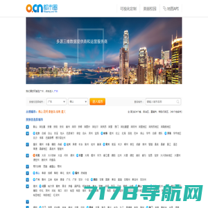 广州都市圈网络科技有限公司