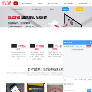 旅游管理师考试网