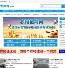 选择城市