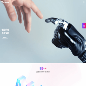 高速拉丝漆包机