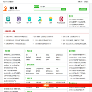 免费发布平台