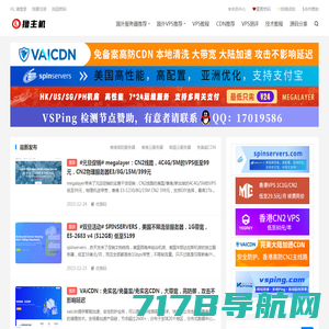 鸿网互联-香港服务器,韩国服务器,美国服务器租用