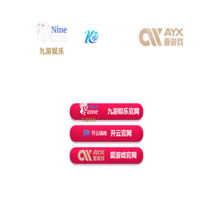 重庆金云成电子工程有限公司