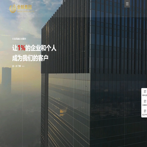 金鲸集团官网首页
