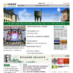 生活必备小常识-实用的基本生活常识大全-常识网