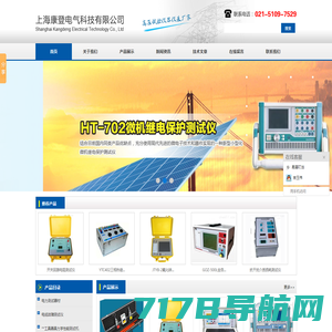 开关回路电阻测试仪-数字接地电阻测试仪-上海康登电气科技有限公司