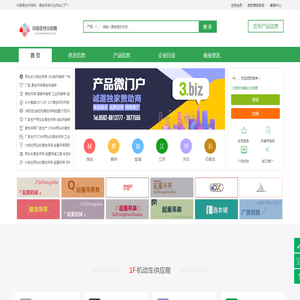 中国柔性吊带网