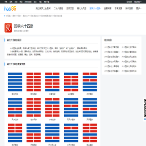 湖北神龙市政建设工程有限公司  非开挖管道铺设工程