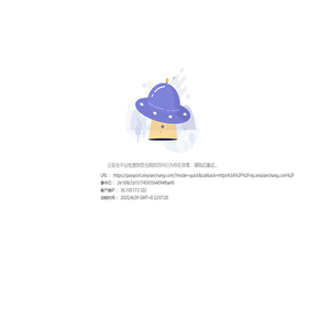 精诚教育培训中心