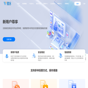 微8评选