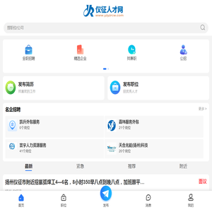衡水欣念餐饮有限公司