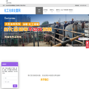 庆城县招聘信息