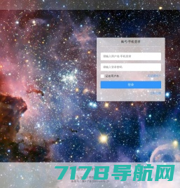 OSCHINA - 中文开源技术交流社区