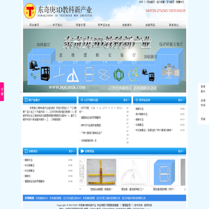 高唐管道疏通