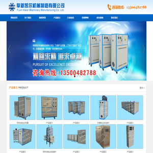 阜新凯尔机械制造有限公司