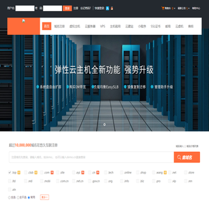 悠久互联