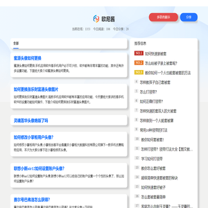 盐池县瑞力锦工贸有限公司