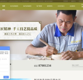 优品科技网【结合智能