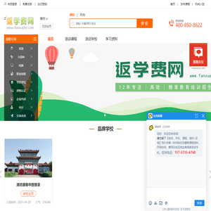 帮帮下载网
