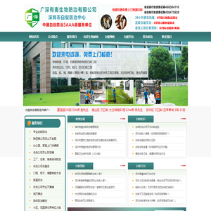 中频加热设备