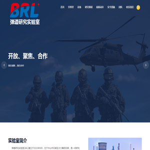 太力集团官网