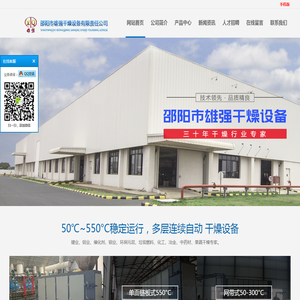 陕西省关中酒有限公司