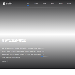 西安越众软件科技有限公司