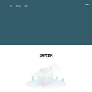 陕西高新技术企业申报