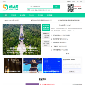 资讯中心