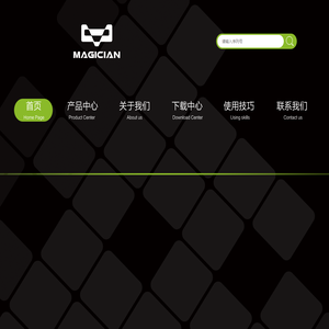 MAGICIAN