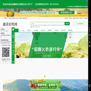水果